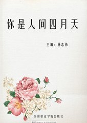 51每日大赛免费观看在线