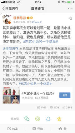 海角社区封神02年龙凤胎兄妹